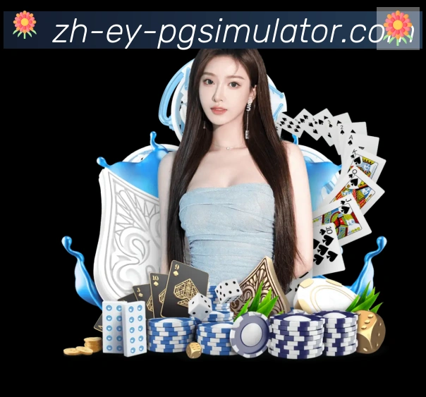 全球热力图