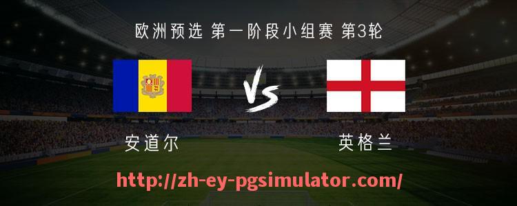 PG电子在线试玩入口-今日CBA与足球赛程安排对比一览